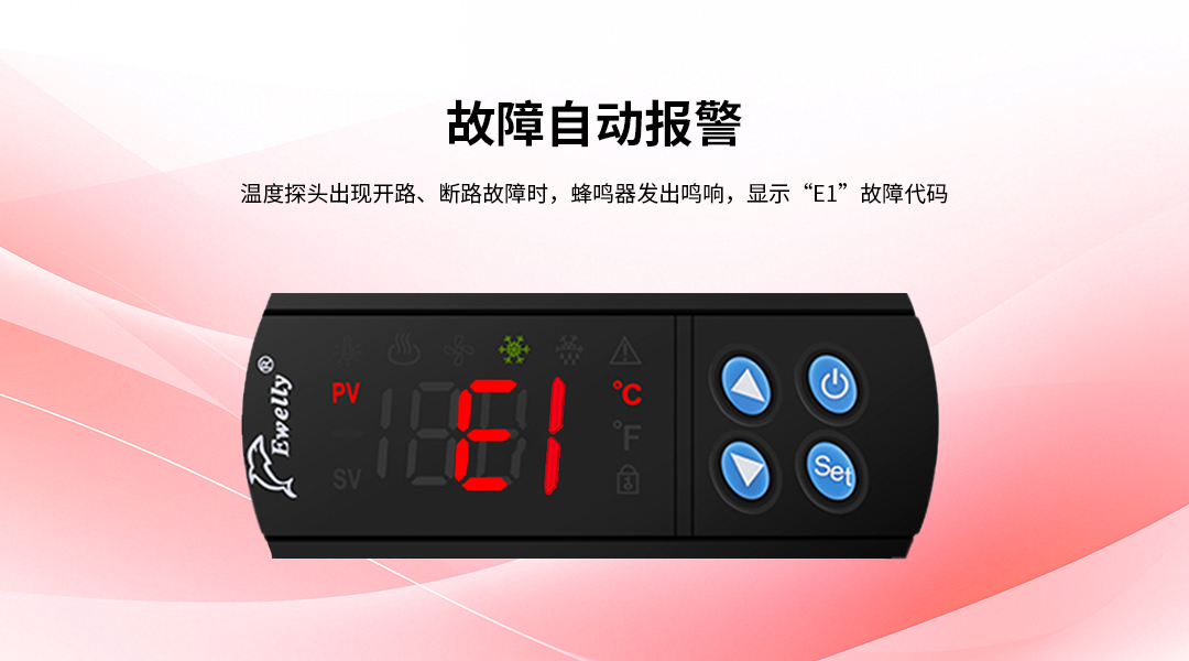 報警