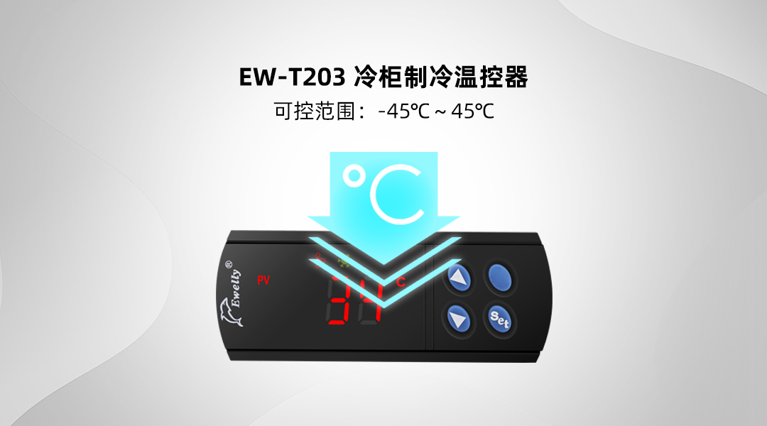 EW-T203-3