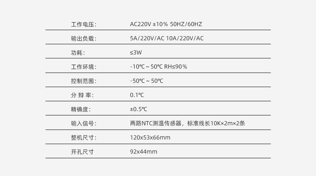 EW-286TK-6